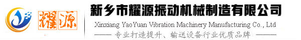青島盈銘環(huán)保工程有限公司